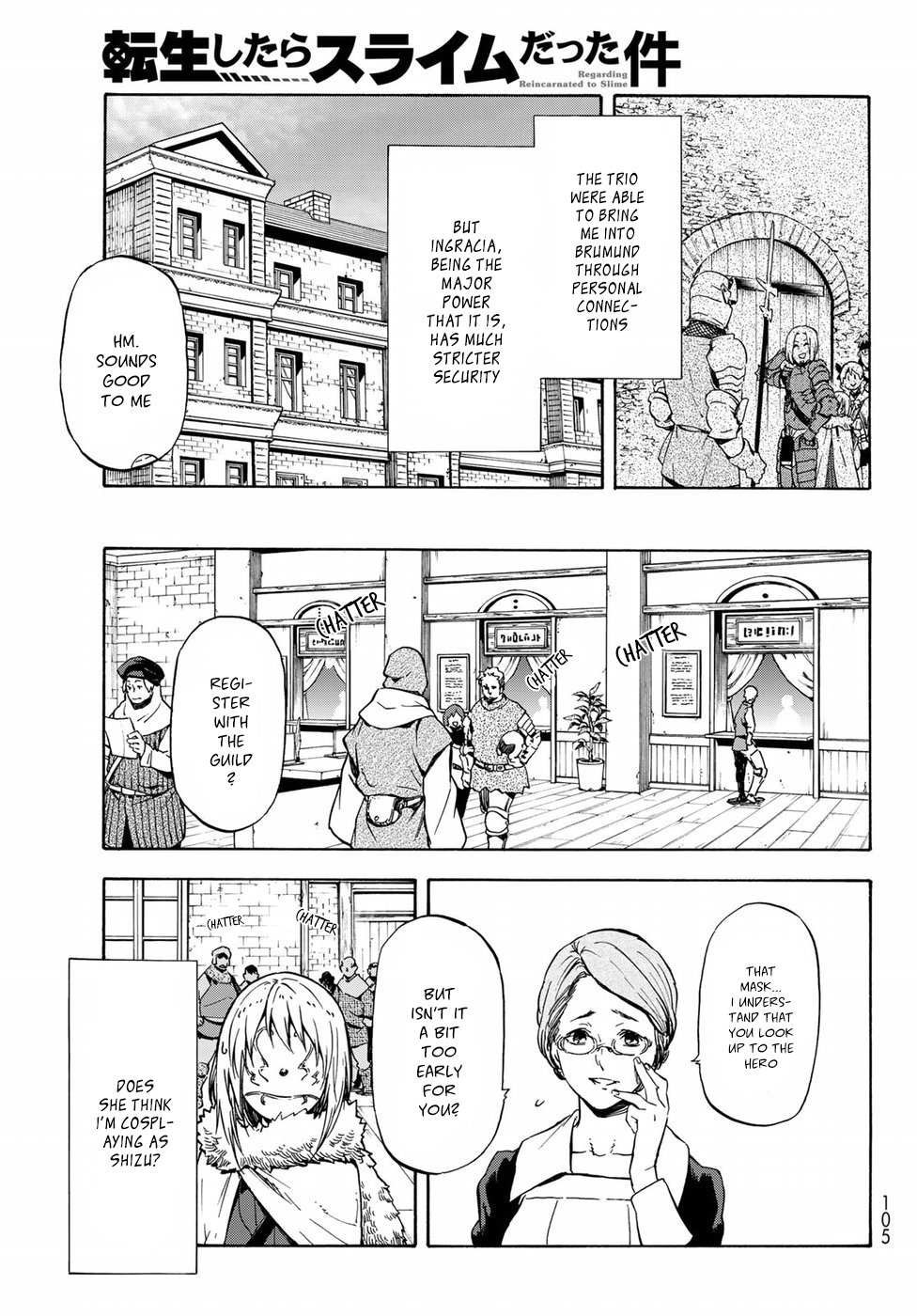 That Time I Got Reincarnated as a Slime, Chapter 44 image 08